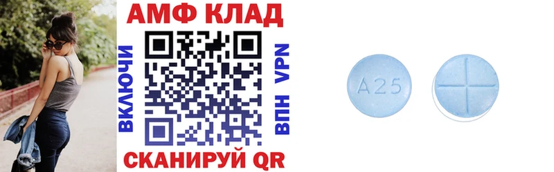 Amphetamine 98%  OMG ССЫЛКА  Дедовск 