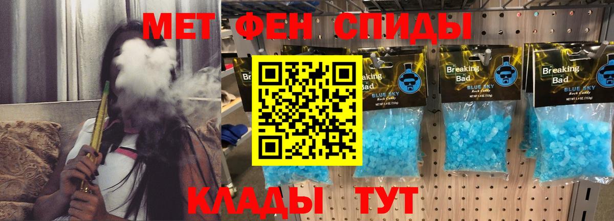 АМФЕТАМИН 98% Дедовск