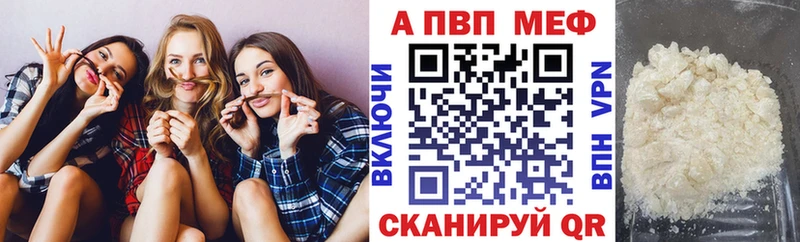 блэк спрут ССЫЛКА Дедовск Alpha PVP VHQ где купить наркотик