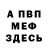 Метадон мёд GaLanDec