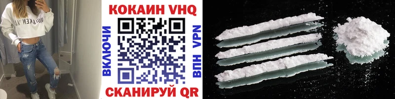 Cocaine 98% Дедовск