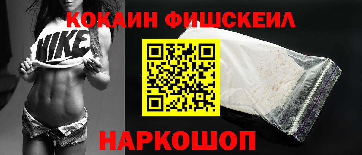 COCAIN Колумбийский Дедовск