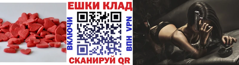 даркнет официальный сайт  Дедовск  Ecstasy TESLA 
