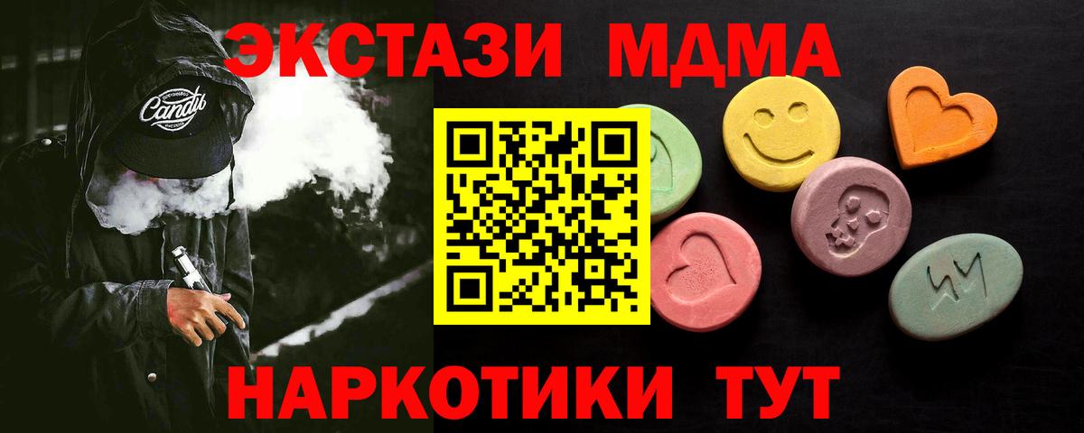 Ecstasy Punisher  Ecstasy  Вход с VPN  Дедовск  ЭКСТАЗИ круглые 