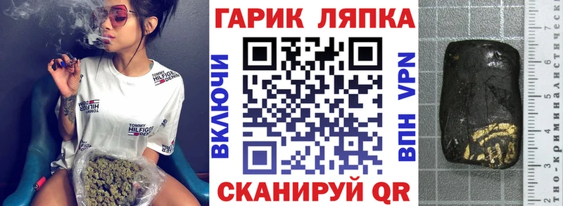 ГАШИШ Premium Дедовск