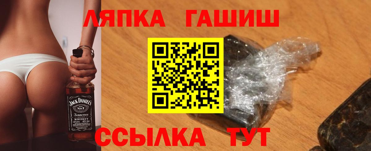 ГАШ AMNESIA HAZE Дедовск