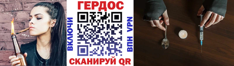Героин Heroin  ссылка на мегу вход  Дедовск 