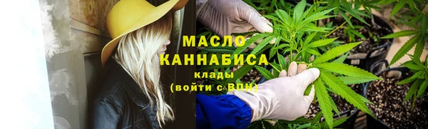 кокаин Арсеньев