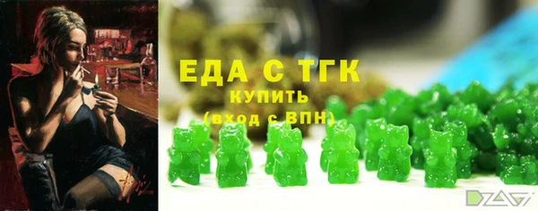 гашик Армянск