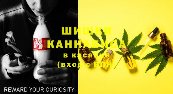 кокаин Арсеньев