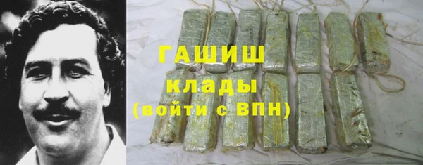 кокаин Арсеньев