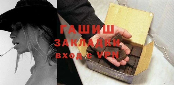 кокаин Арсеньев