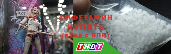 кокаин Арсеньев