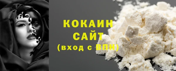 кокаин Арсеньев