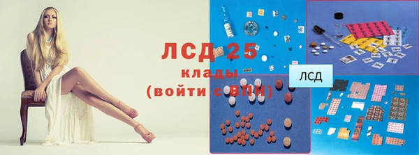 кокаин Арсеньев