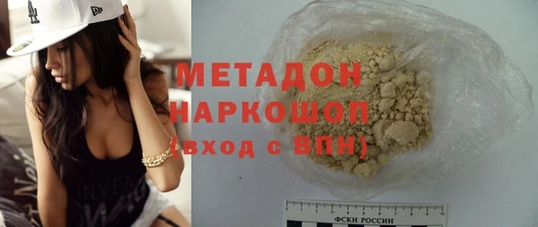 гашиш Аркадак