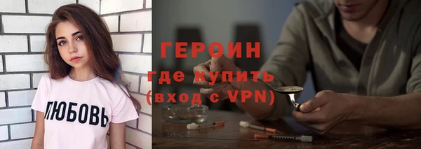кокаин Арсеньев