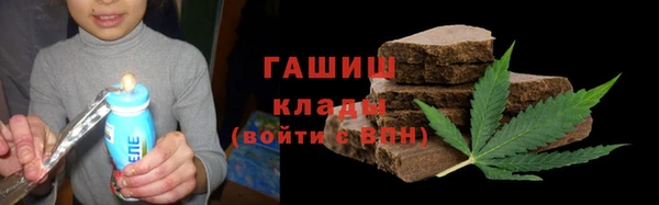 гашик Армянск
