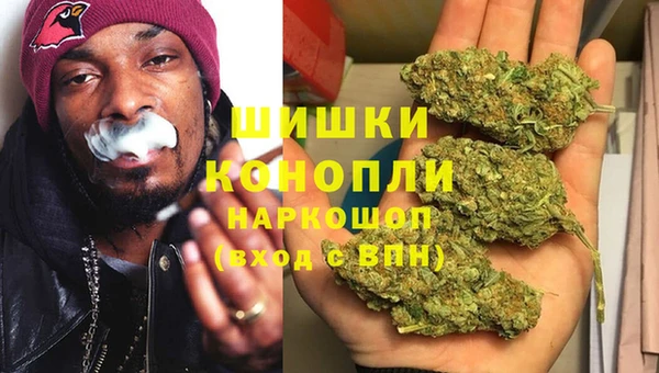 кокаин Арсеньев