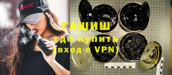 гашик Армянск