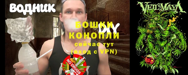 гашик Армянск
