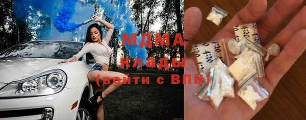 гашик Армянск