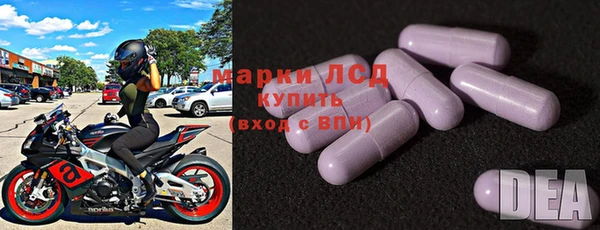 гашик Армянск