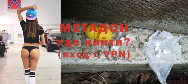 гашик Армянск