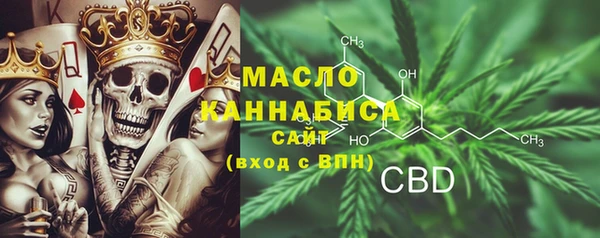 гашик Армянск