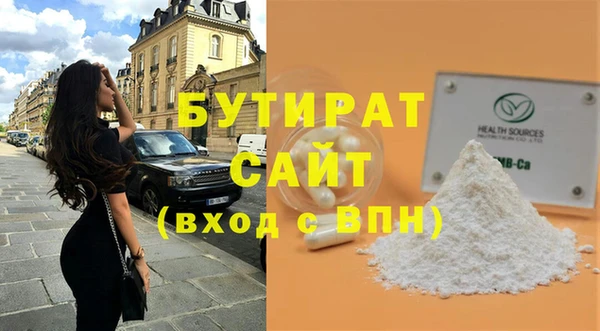 гашик Армянск