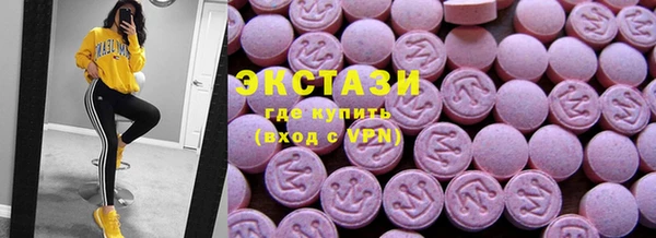 гашик Армянск