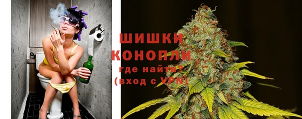 гашик Армянск