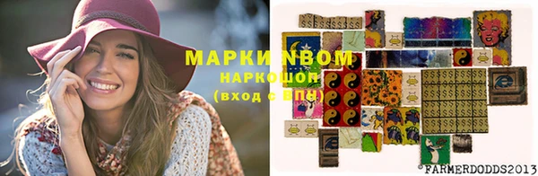 гашиш Аркадак