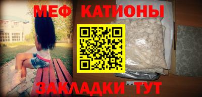 COCAINE Анапа