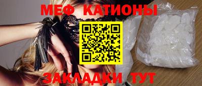 мдпв Ангарск