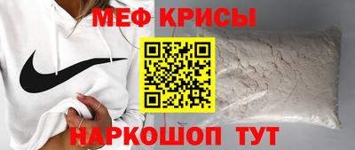 мдпв Ангарск