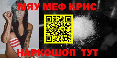 мдпв Ангарск