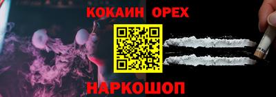 мдпв Ангарск