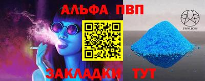 мдпв Ангарск