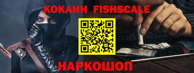 мефедрон мука Анжеро-Судженск