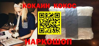 мефедрон мука Анжеро-Судженск