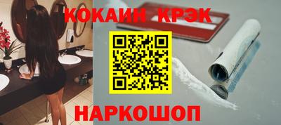 мдпв Ангарск