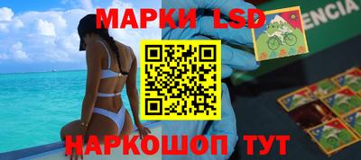мдпв Ангарск