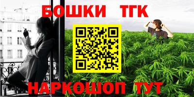 мефедрон мука Анжеро-Судженск