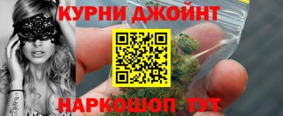 мефедрон мука Анжеро-Судженск