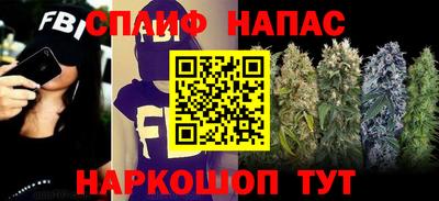 мефедрон мука Анжеро-Судженск
