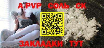 мдпв Ангарск