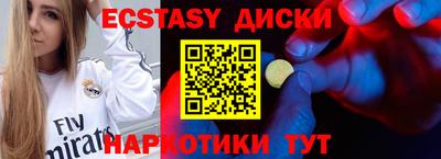 мдпв Ангарск
