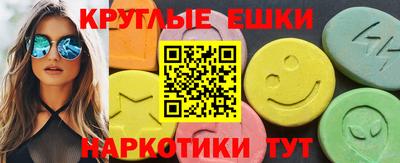 мефедрон мука Анжеро-Судженск