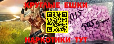 мефедрон мука Анжеро-Судженск